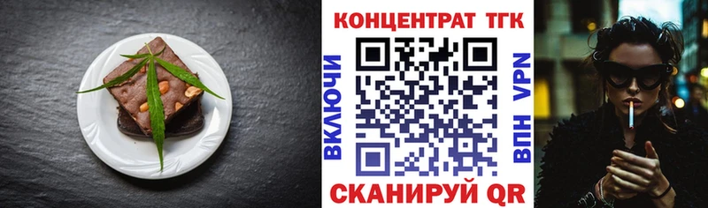 Купить где  Артём  Печенье с ТГК марихуана 
