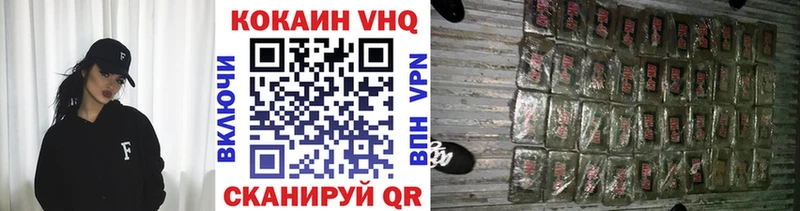 COCAIN 97%  Купить закладки  Артём 