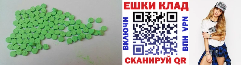 Купить  Артём  ЭКСТАЗИ бентли 