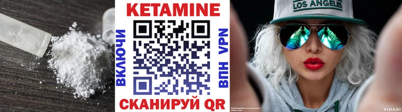 Купить закладки  Артём  КЕТАМИН ketamine 