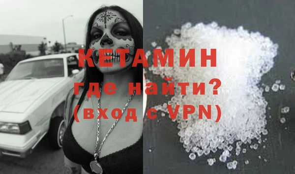 альфа пвп VHQ Балахна