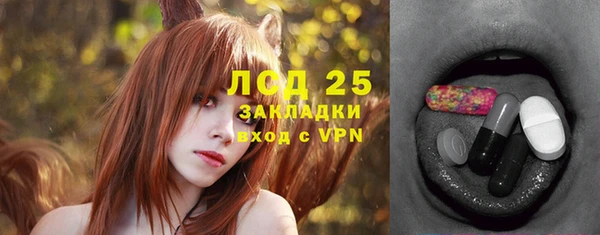 тгк Баксан