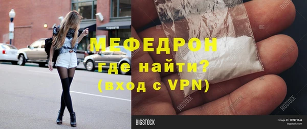 альфа пвп VHQ Балахна