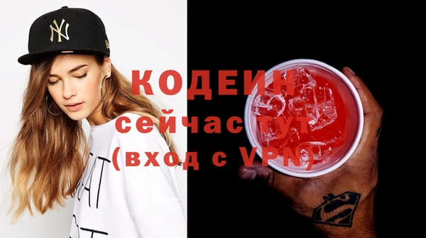 альфа пвп VHQ Балахна