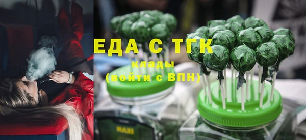 альфа пвп VHQ Балахна
