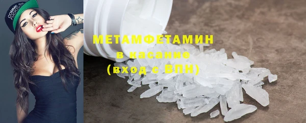 альфа пвп VHQ Балахна