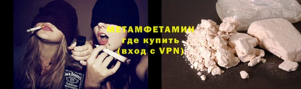альфа пвп VHQ Балахна