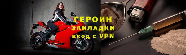 альфа пвп VHQ Балахна