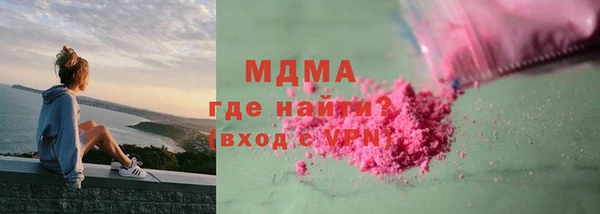 тгк Баксан