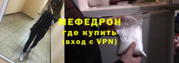 альфа пвп VHQ Балахна