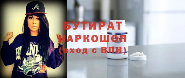 тгк Баксан