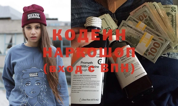 альфа пвп VHQ Балахна