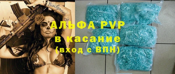 альфа пвп Арсеньев