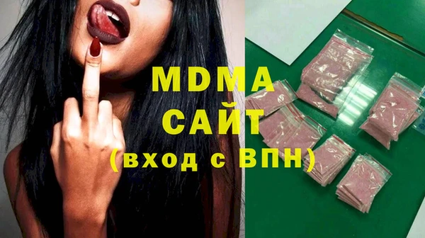 тгк Баксан