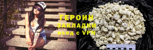 тгк Баксан