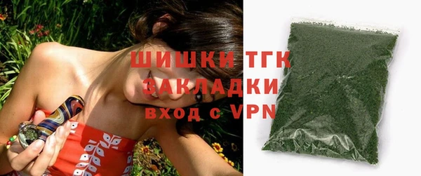альфа пвп VHQ Балахна
