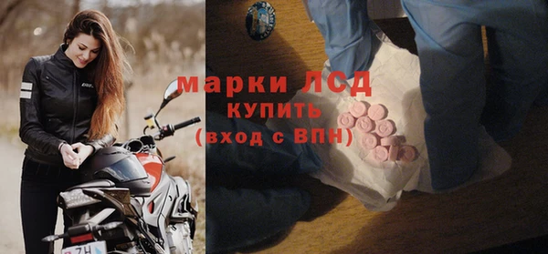 альфа пвп VHQ Балахна