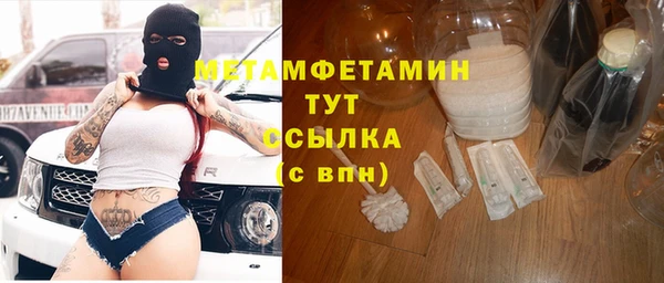 альфа пвп VHQ Балахна