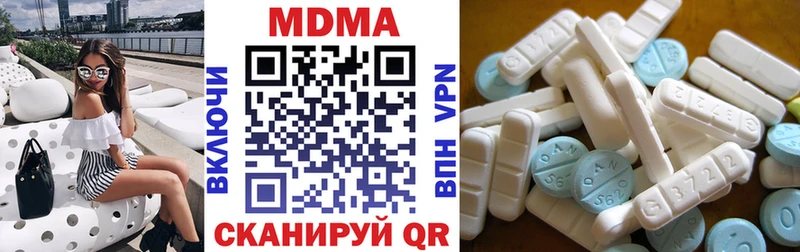 Купить где  Артём  МДМА VHQ 