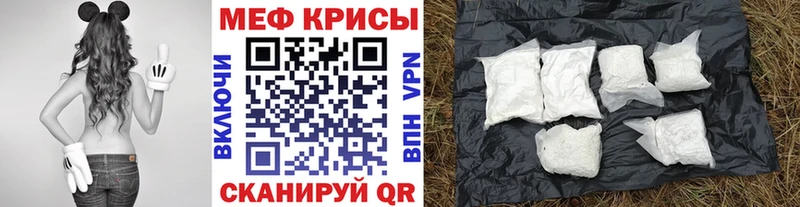 Купить  Артём  МЕФ мяу мяу 