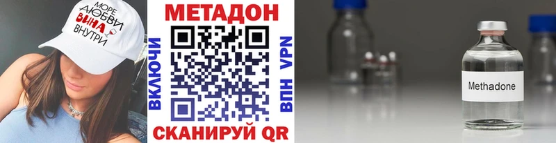 Метадон белоснежный  Купить  Артём 