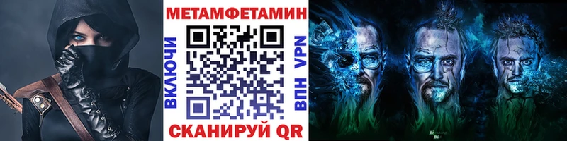 Купить закладки  Артём  Первитин пудра 