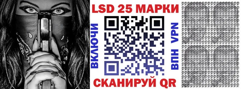 Марки N-bome 1500мкг  Купить закладки  Артём 
