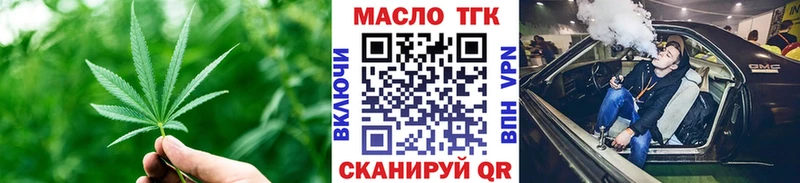 Дистиллят ТГК THC oil Купить где Артём